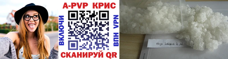 Альфа ПВП Соль  где купить   Нижний Ломов 