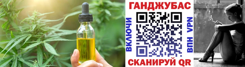 купить закладку  Нижний Ломов  Canna-Cookies конопля 