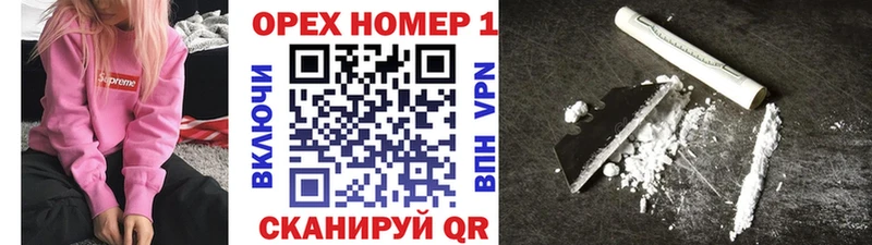 Кокаин Боливия  где купить   Нижний Ломов 