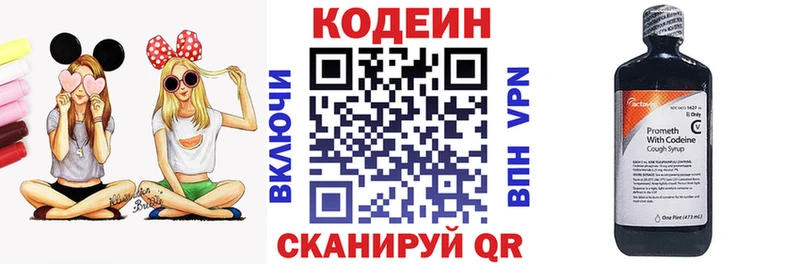 hydra   закладки  Нижний Ломов  Codein Purple Drank 