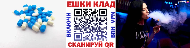 ЭКСТАЗИ mix  Нижний Ломов 