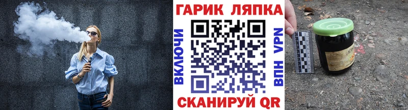 ГАШ hashish Нижний Ломов