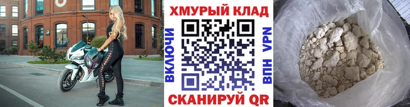 ГЕРОИН афганец купить закладку МЕГА вход Нижний Ломов