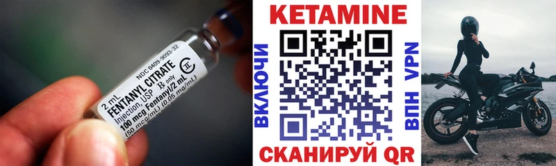 shop формула  Нижний Ломов  КЕТАМИН VHQ 