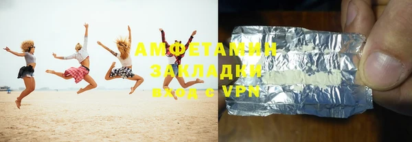 сатива Приозерск