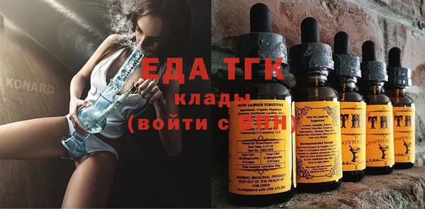 гидропоника Алзамай