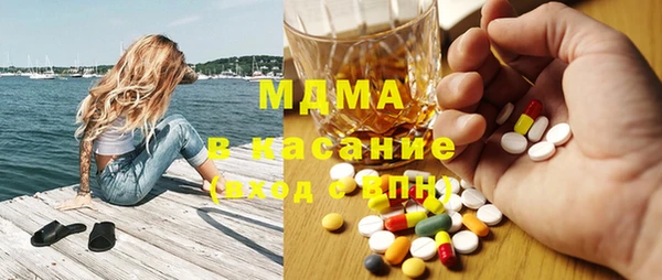 мдпв Абдулино
