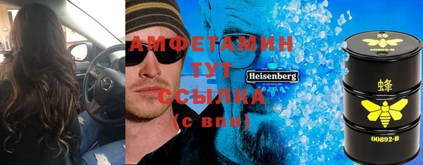 амф Пролетарск