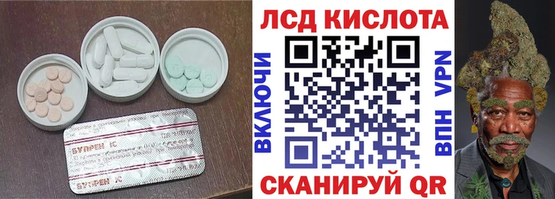 Лсд 25 экстази ecstasy  дарнет шоп  Нижний Ломов 