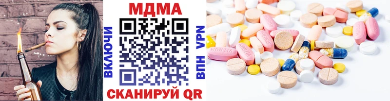 МДМА молли Нижний Ломов