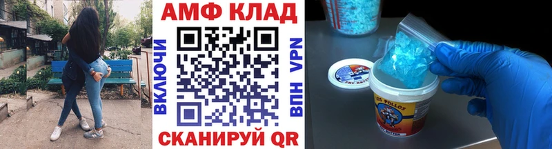 кракен как зайти  Нижний Ломов  Первитин винт 