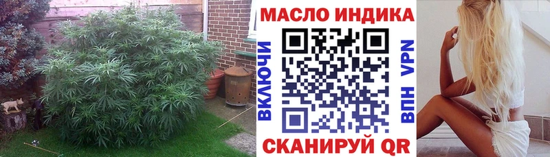 даркнет сайт Нижний Ломов ТГК концентрат